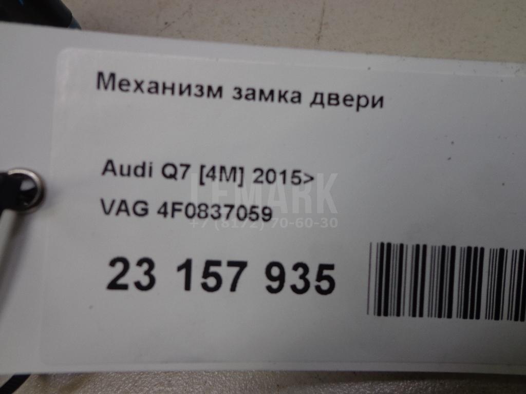 Механизм замка двери для  BMW 3-serie E90/E91 2005-2012