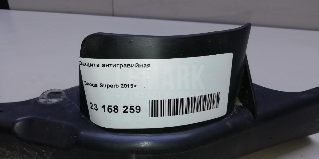 Защита антигравийная