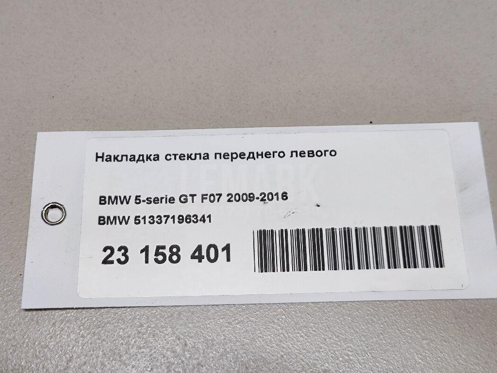 Накладка стекла переднего левого для  Audi A3 [8PA] Sportback 2004-2013