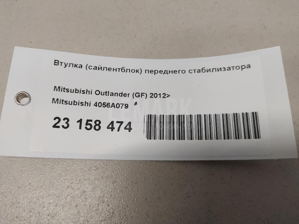 Втулка (сайлентблок) переднего стабилизатора