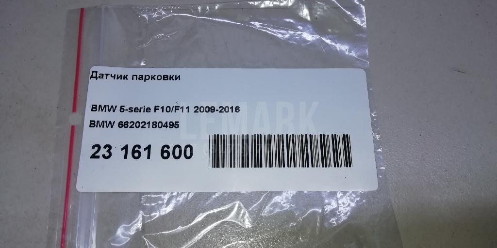 Датчик парковки для  Bentley Flying Spur 2013-2019