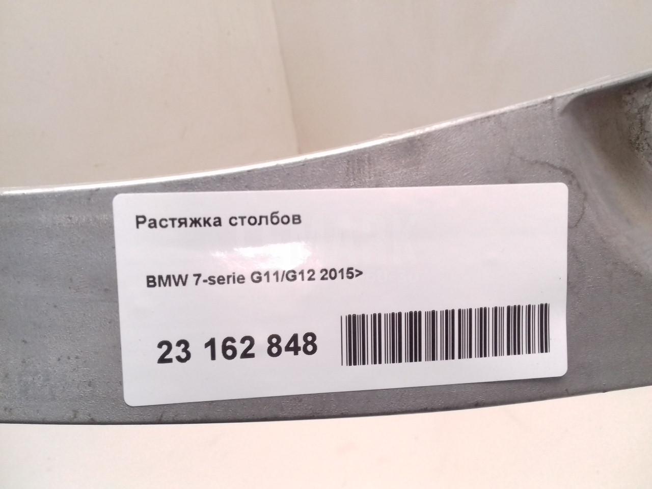 Растяжка столбов