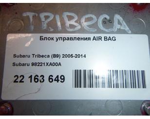 Блок управления AIR BAG для Subaru Tribeca (B9) 2005-2014 б/у состояние отличное