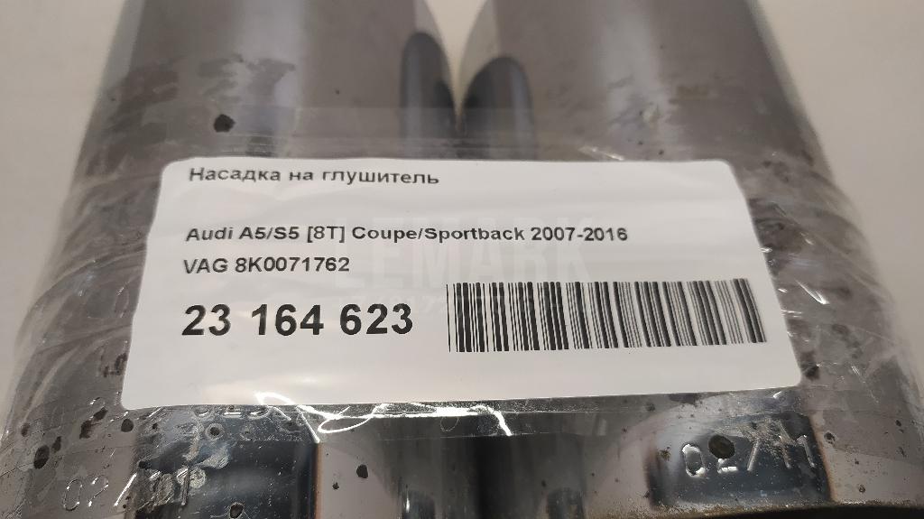 Насадка на глушитель для  Cadillac CTS 2008-2014