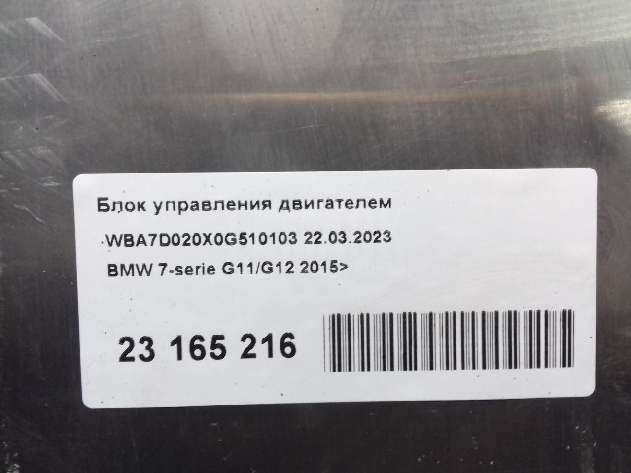 Блок управления двигателем для  Audi A4 [B8] Allroad 2009-2015