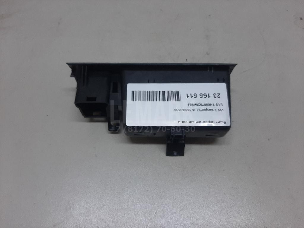 Ящик передней консоли 7H0857925A9B9 VAG