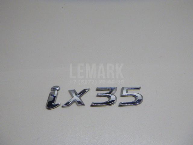 Эмблема на крышку багажника 863102S010 Hyundai-Kia