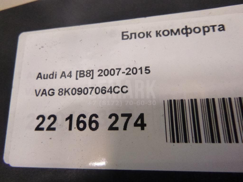 Блок комфорта