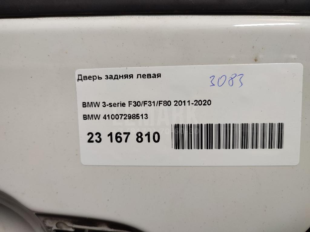 Дверь задняя левая для  BMW 3-serie F30/F31/F80 2011-2020
