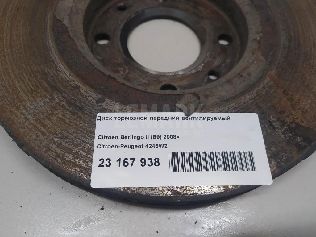 Диск тормозной передний вентилируемый для  Audi A6 [C5] 1997-2004