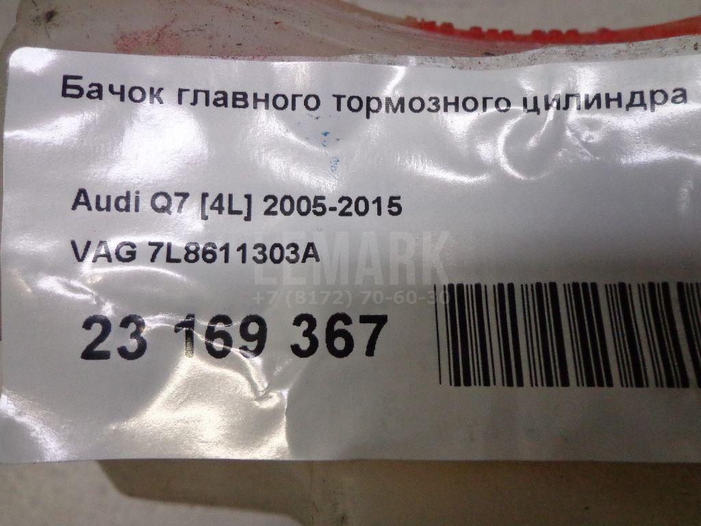 Бачок главного тормозного цилиндра для  Bentley Continental GT 2003-2011