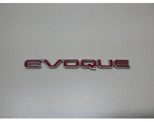Эмблема на крышку багажника для Land Rover Range Rover Evoque 2011-2018 б/у состояние отличное