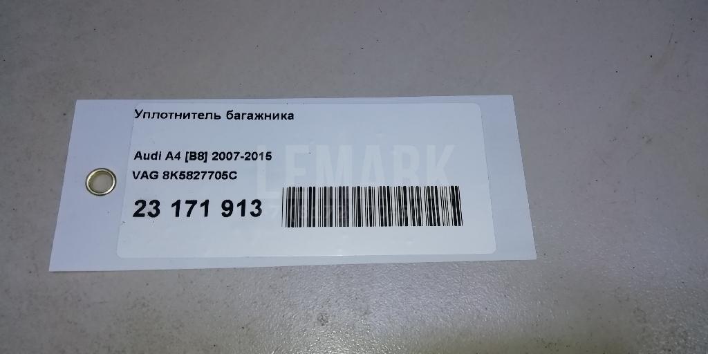 Уплотнитель багажника для  BMW i3 (I01) 2013-2022