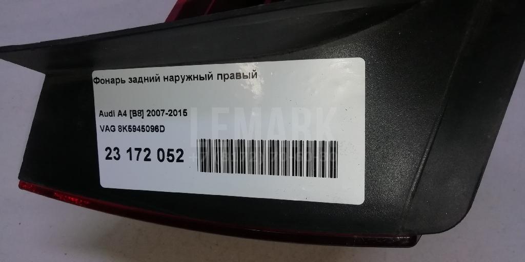 Фонарь задний наружный правый