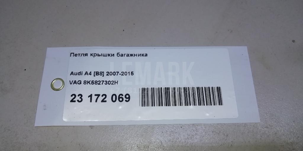 Петля крышки багажника для  BMW 5-serie E39 1995-2003