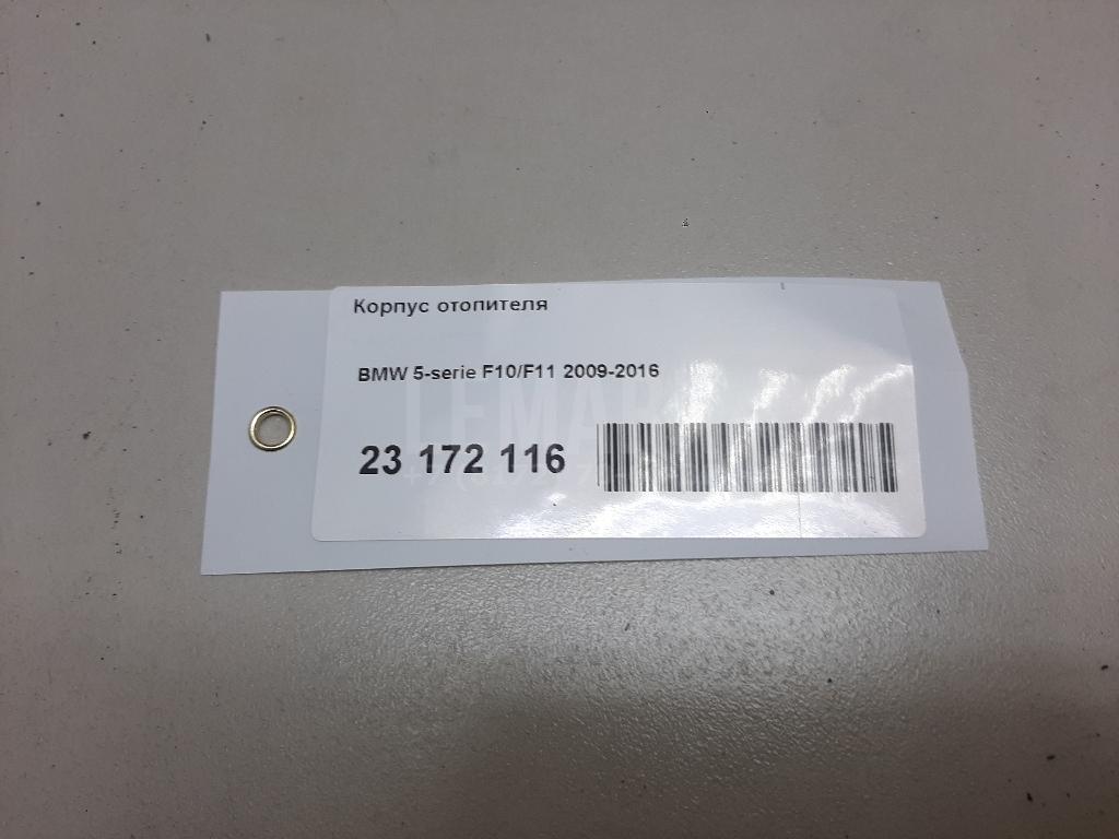 Корпус отопителя для  BMW 5-serie E60/E61 2003-2009