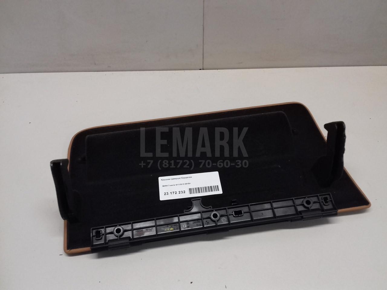 Крышка (дверца) бардачка для  Audi Q3 (8U) 2012-2018