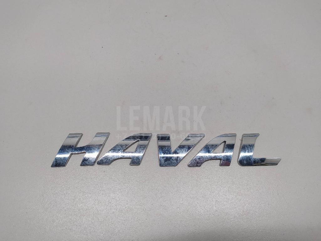 Эмблема на крышку багажника 3921012XKZ36A Great Wall