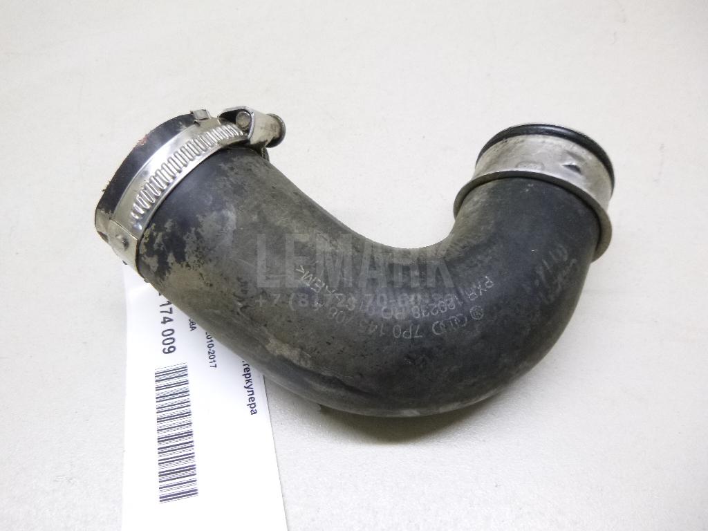 Патрубок интеркулера 7P0145708A VAG
