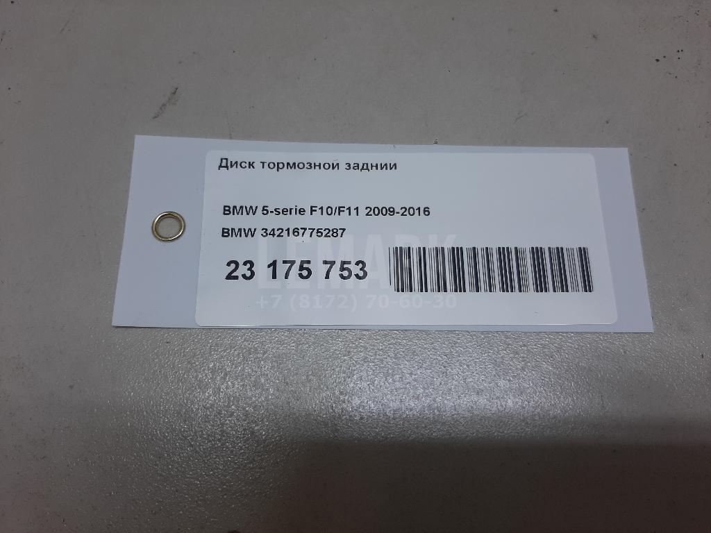 Диск тормозной задний для  Acura MDX 2013-2020