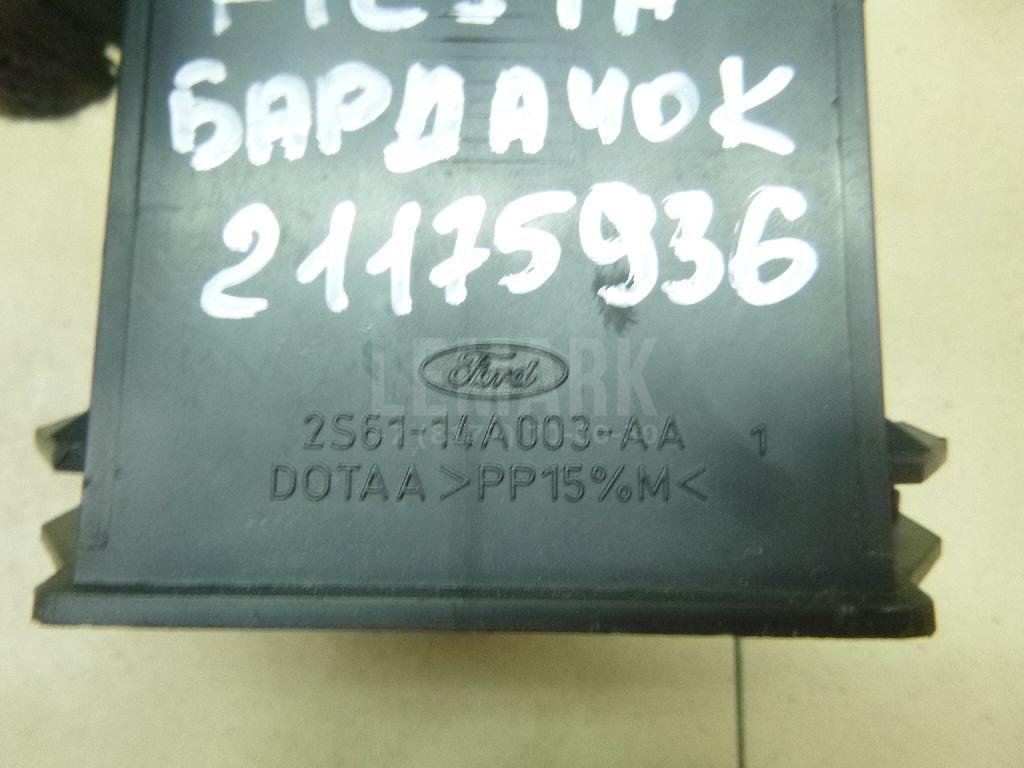 Бардачок