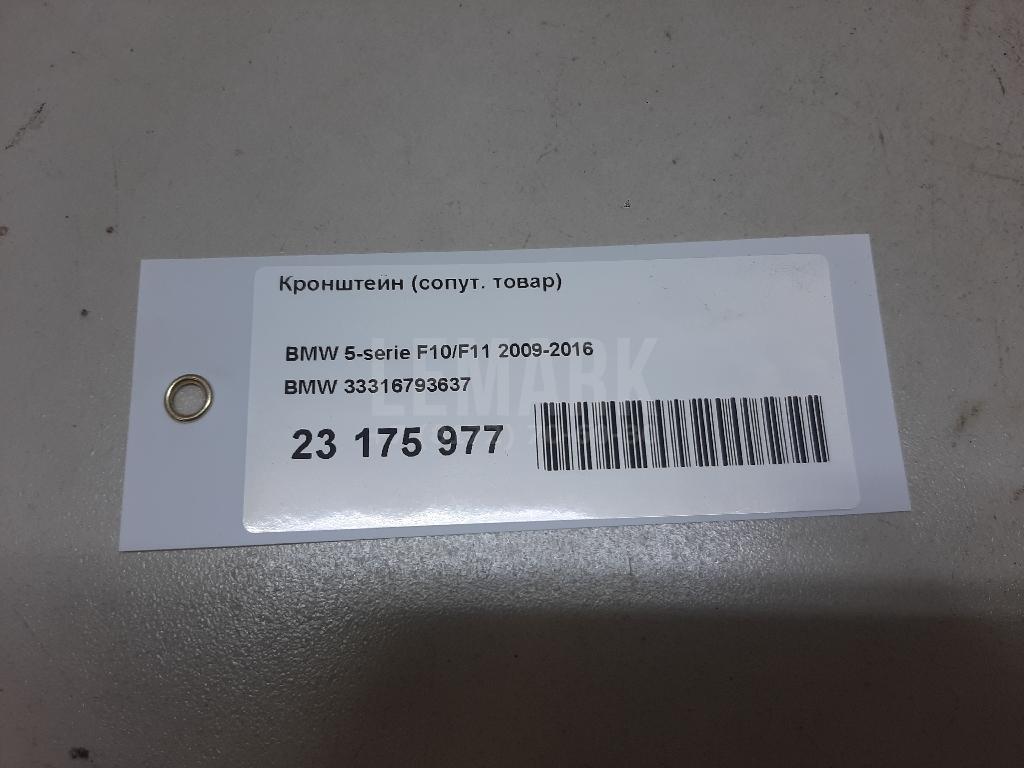 Кронштейн (сопут. товар) для  BYD Qin EV300 2018