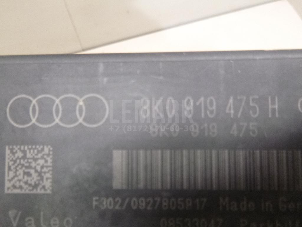 Блок управления парктроником для  Audi Q6 2022