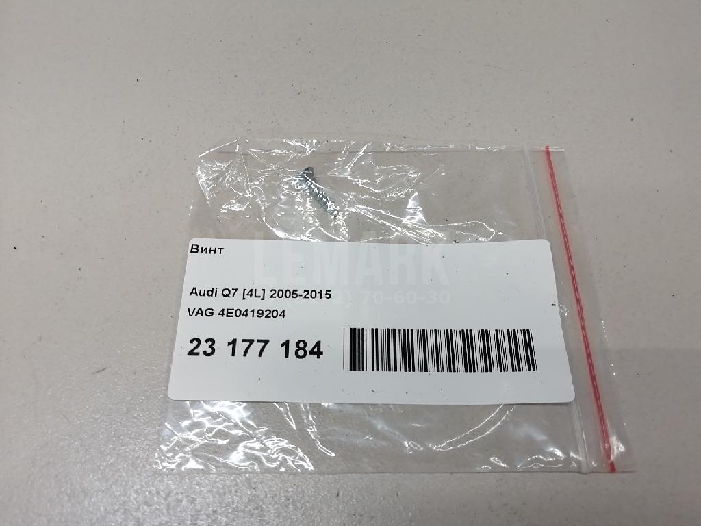 Винт для  BMW i3 (I01) 2013-2022