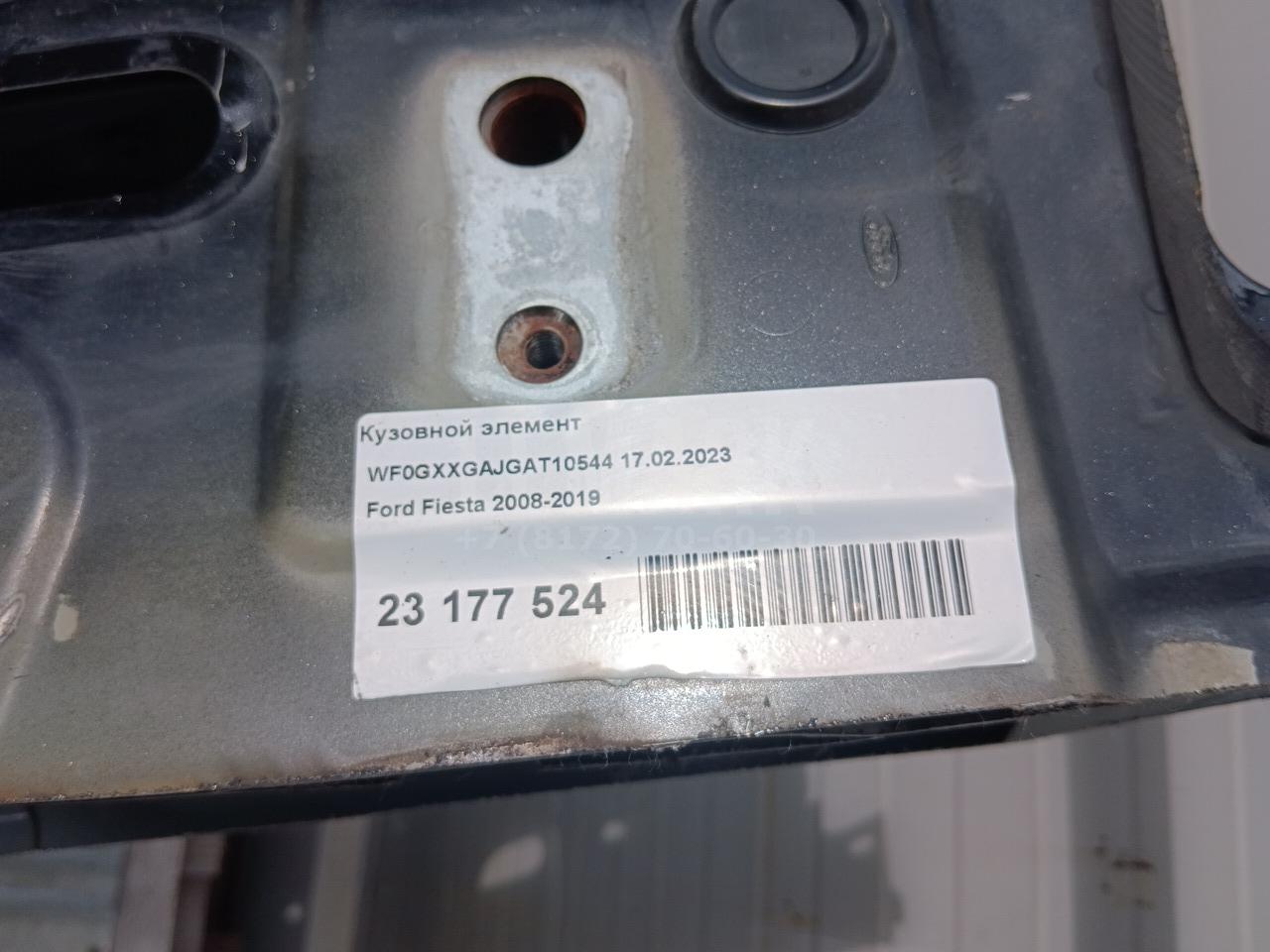 Крыло заднее правое для  Fiat Multipla 1999-2010