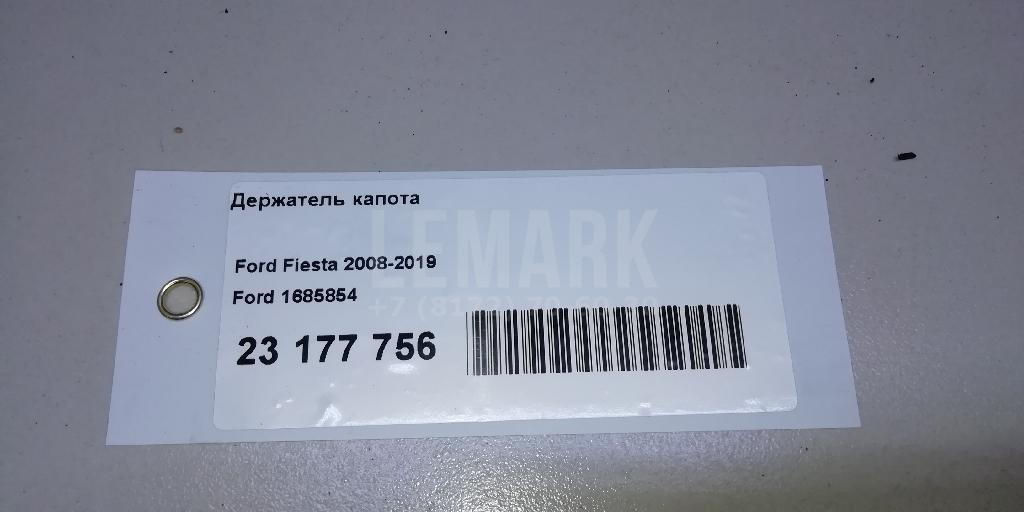 Держатель капота для  Fiat Scudo III 2022