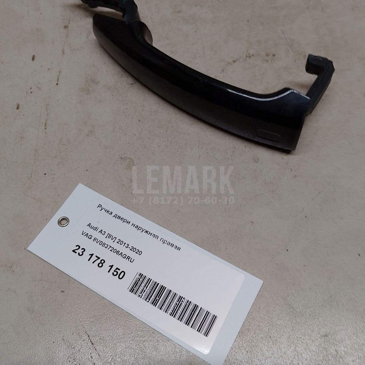 Ручка двери наружная правая для  BMW 3-serie E92/E93 2006-2012
