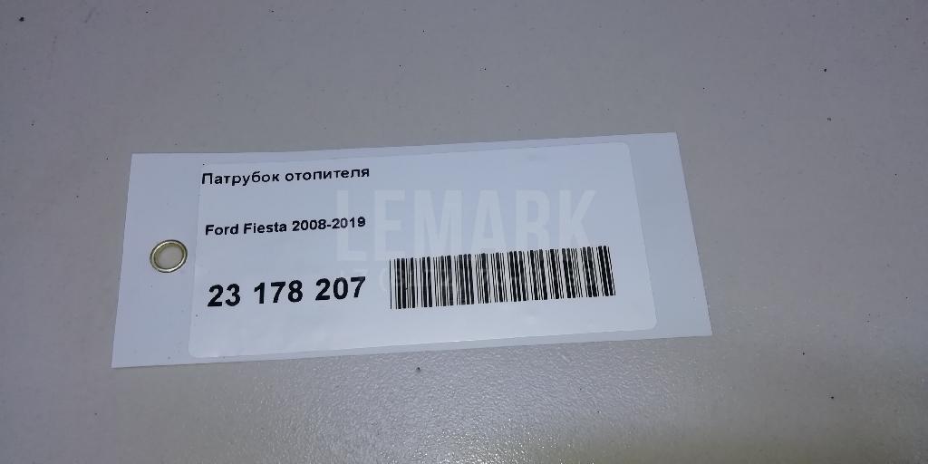 Патрубок отопителя