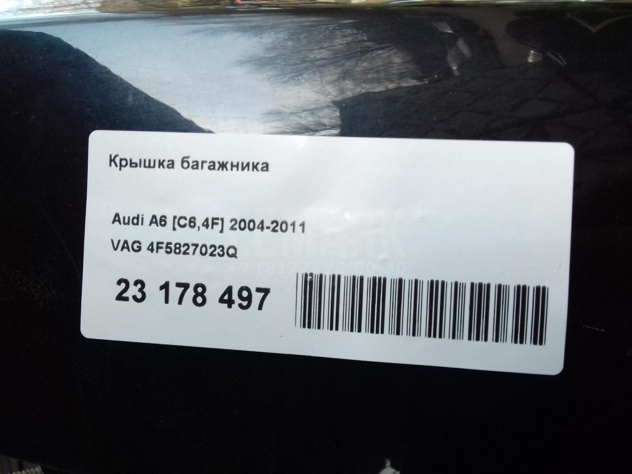 Крышка багажника для  Cadillac Escalade III 2006-2014