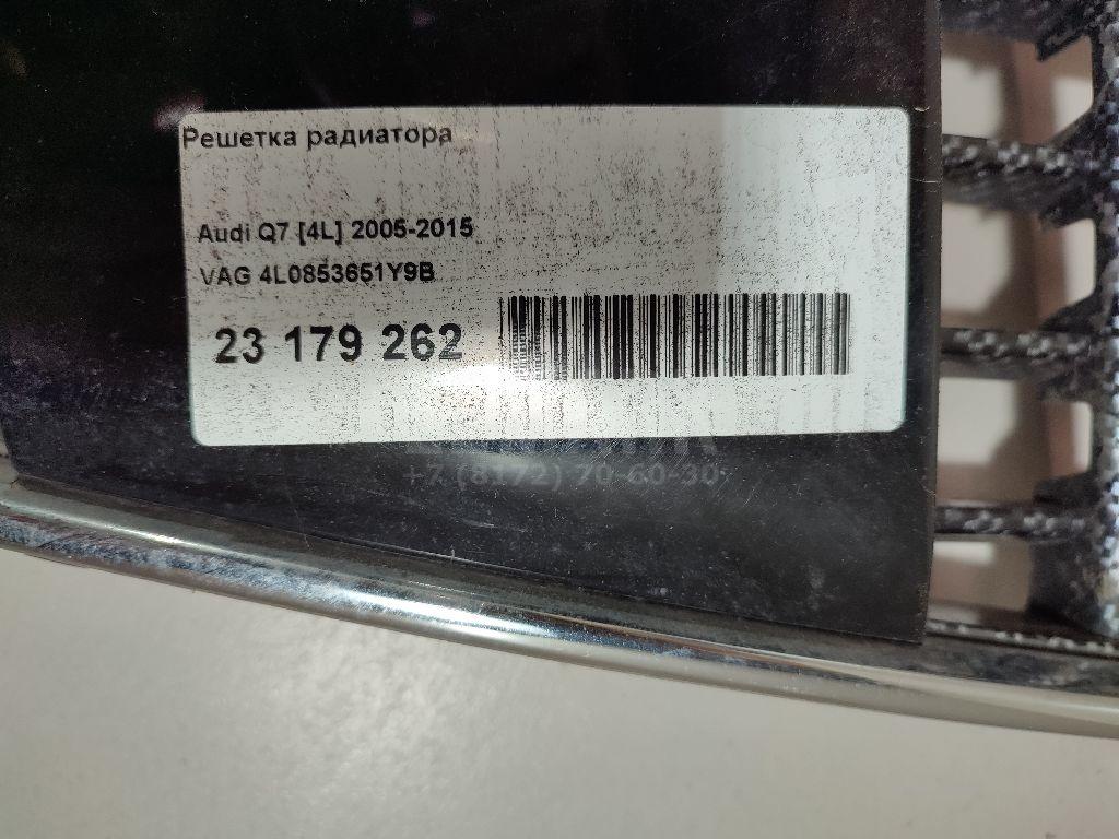 Решетка радиатора