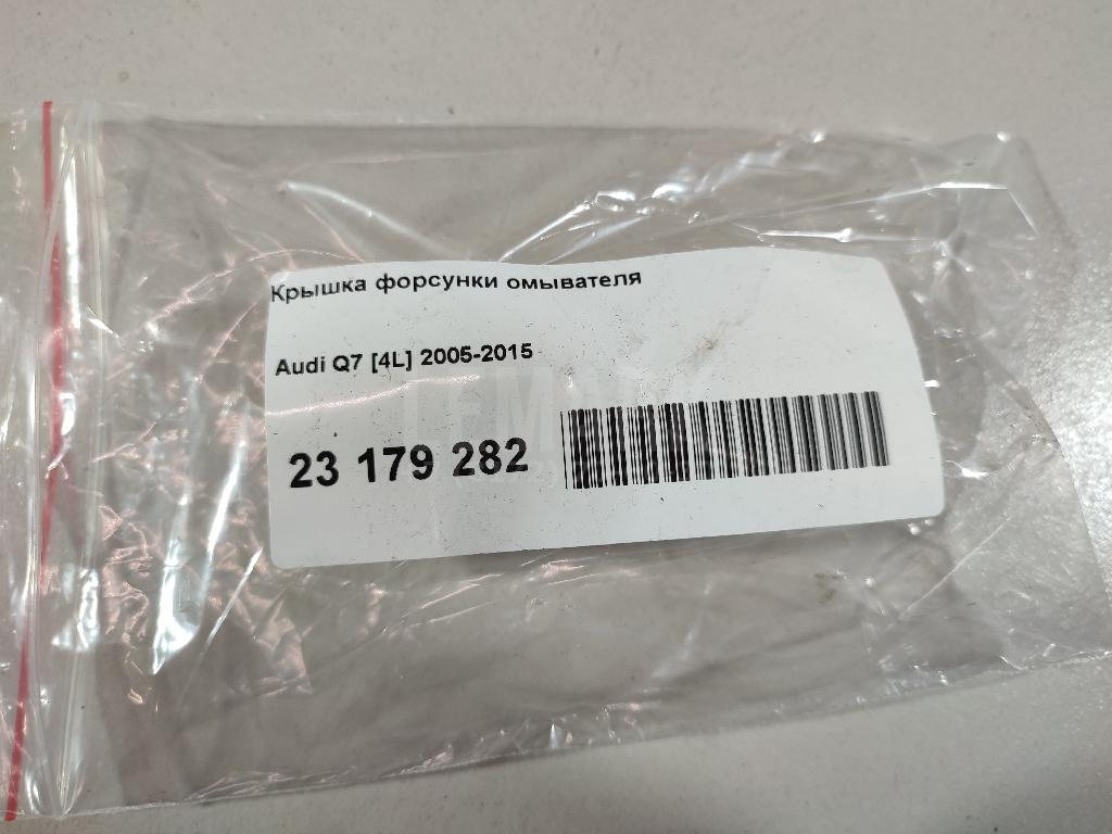 Крышка форсунки омывателя для  Audi A3 (8L1) 1996-2003