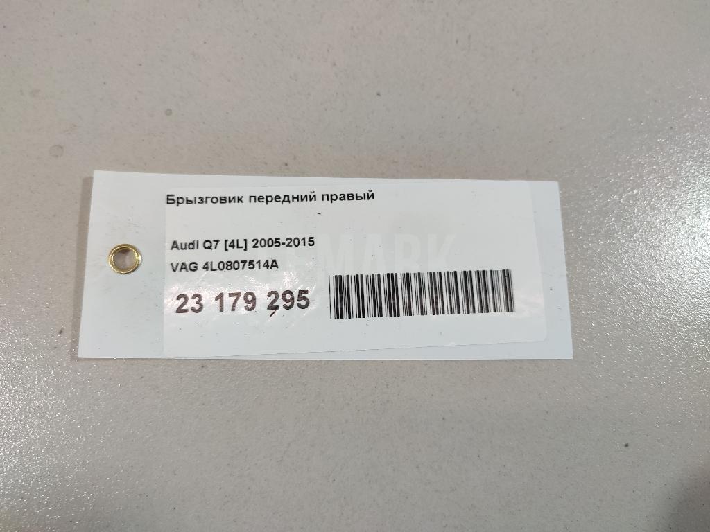Брызговик передний правый