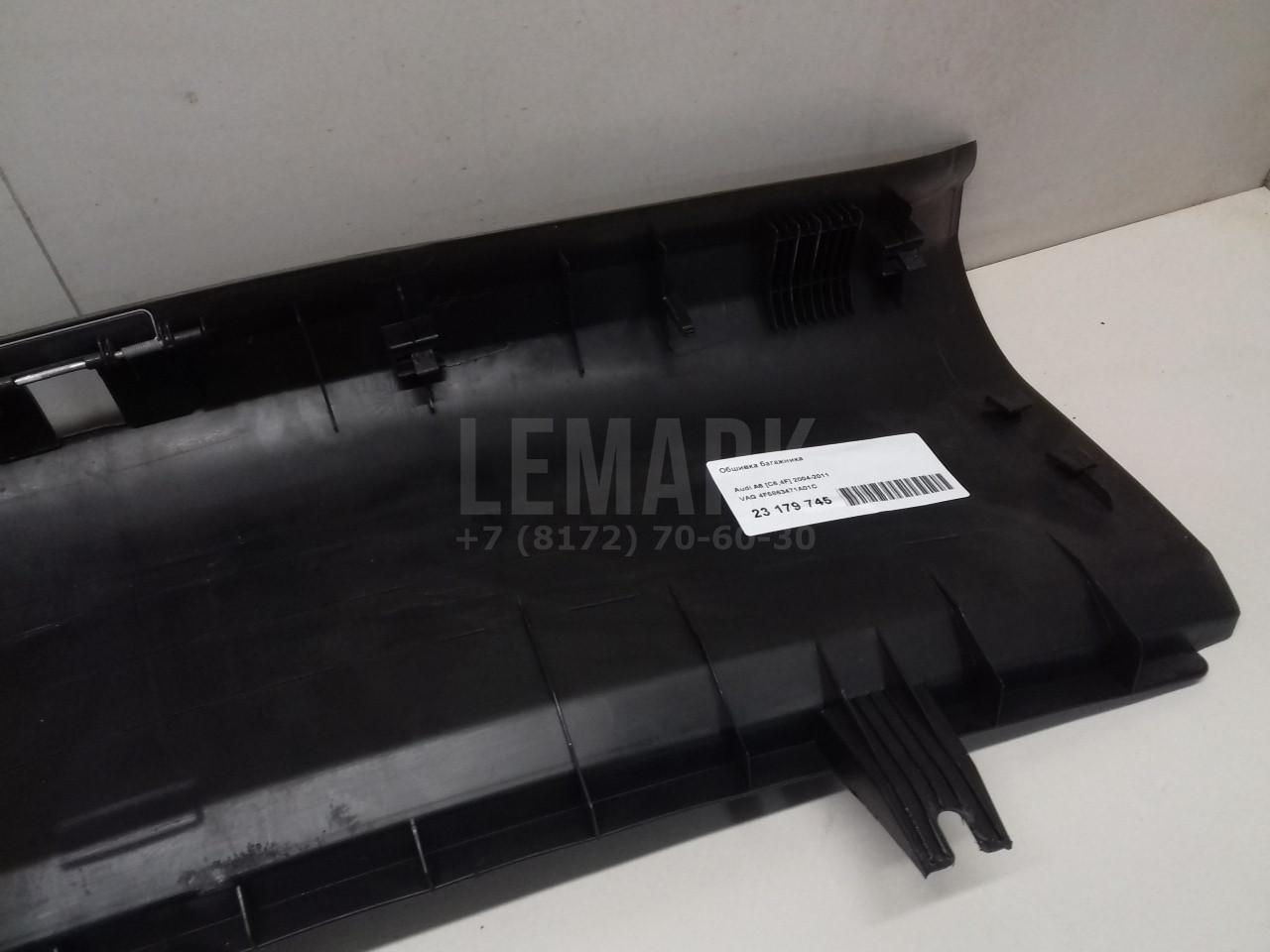 Обшивка багажника для  Acura MDX 2007-2013