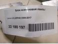 Блок ксеноновой лампы