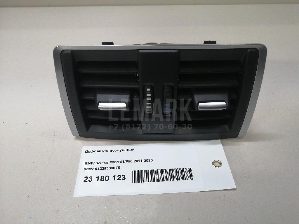 Дефлектор воздушный для  BYD F3 2006-2013