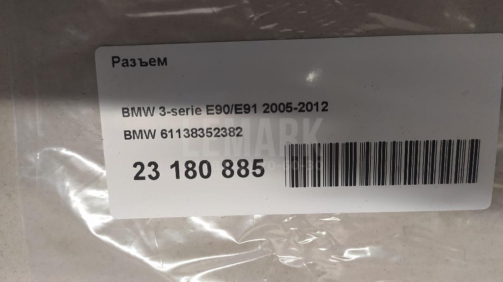 Разъем для  BMW 1-serie E82/E88 2007-2013