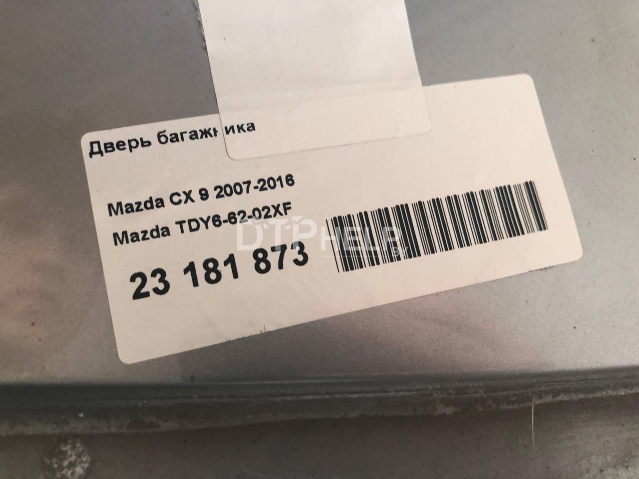 Фото Дверь багажника для Mazda CX 9  2008