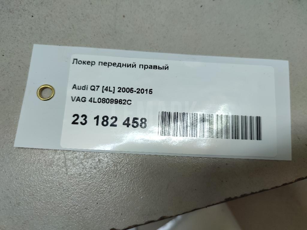 Локер передний левый для  BMW 7-serie E65/E66 2001-2008