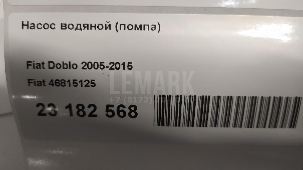Насос водяной (помпа) для  BMW 3-serie F34 GT 2012-2020
