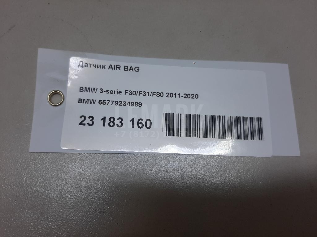 Датчик AIR BAG для  Chrysler Pacifica 2017