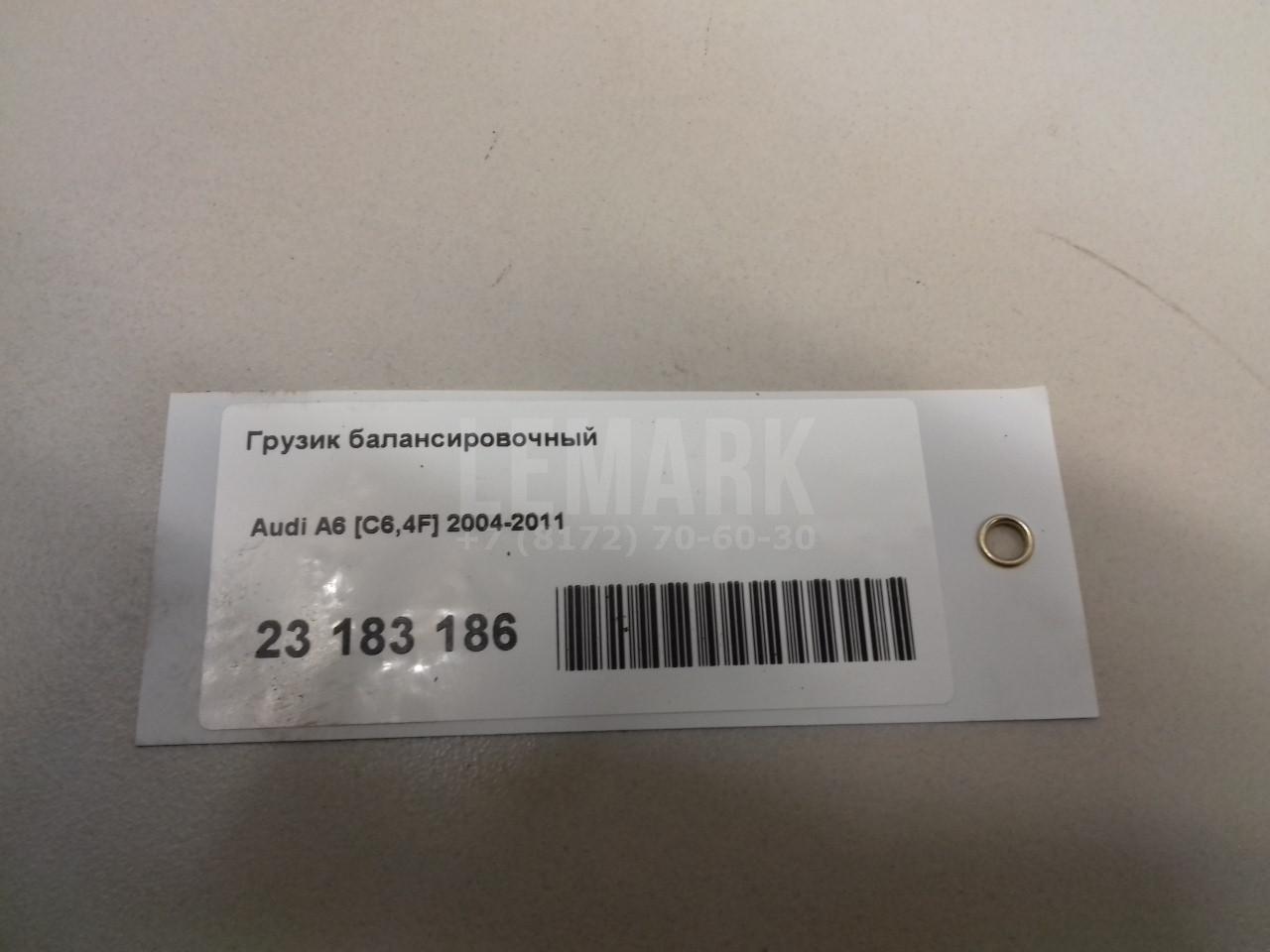 Шестерня балансирного вала