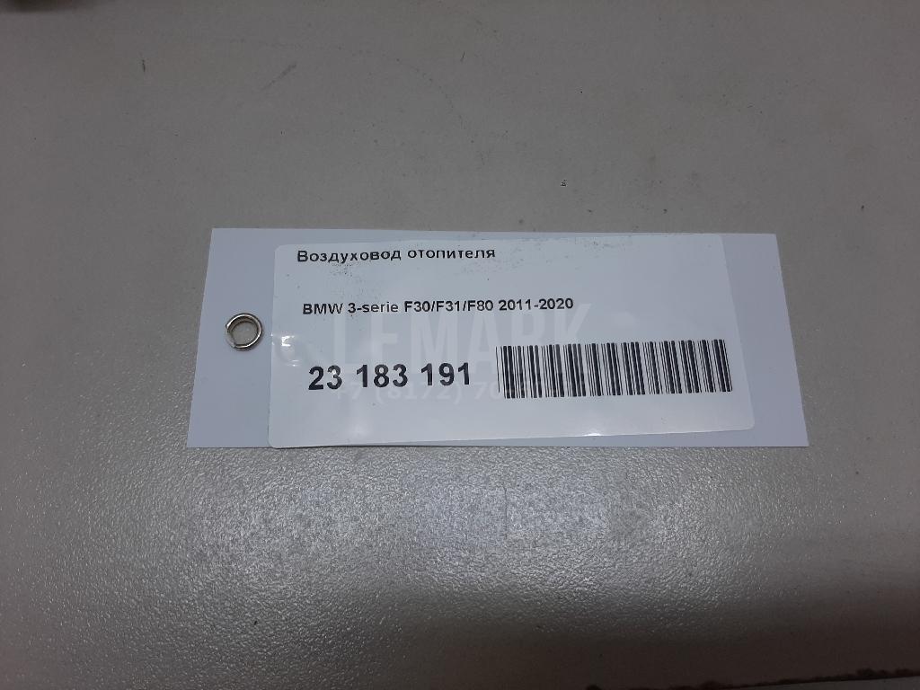 Воздуховод отопителя