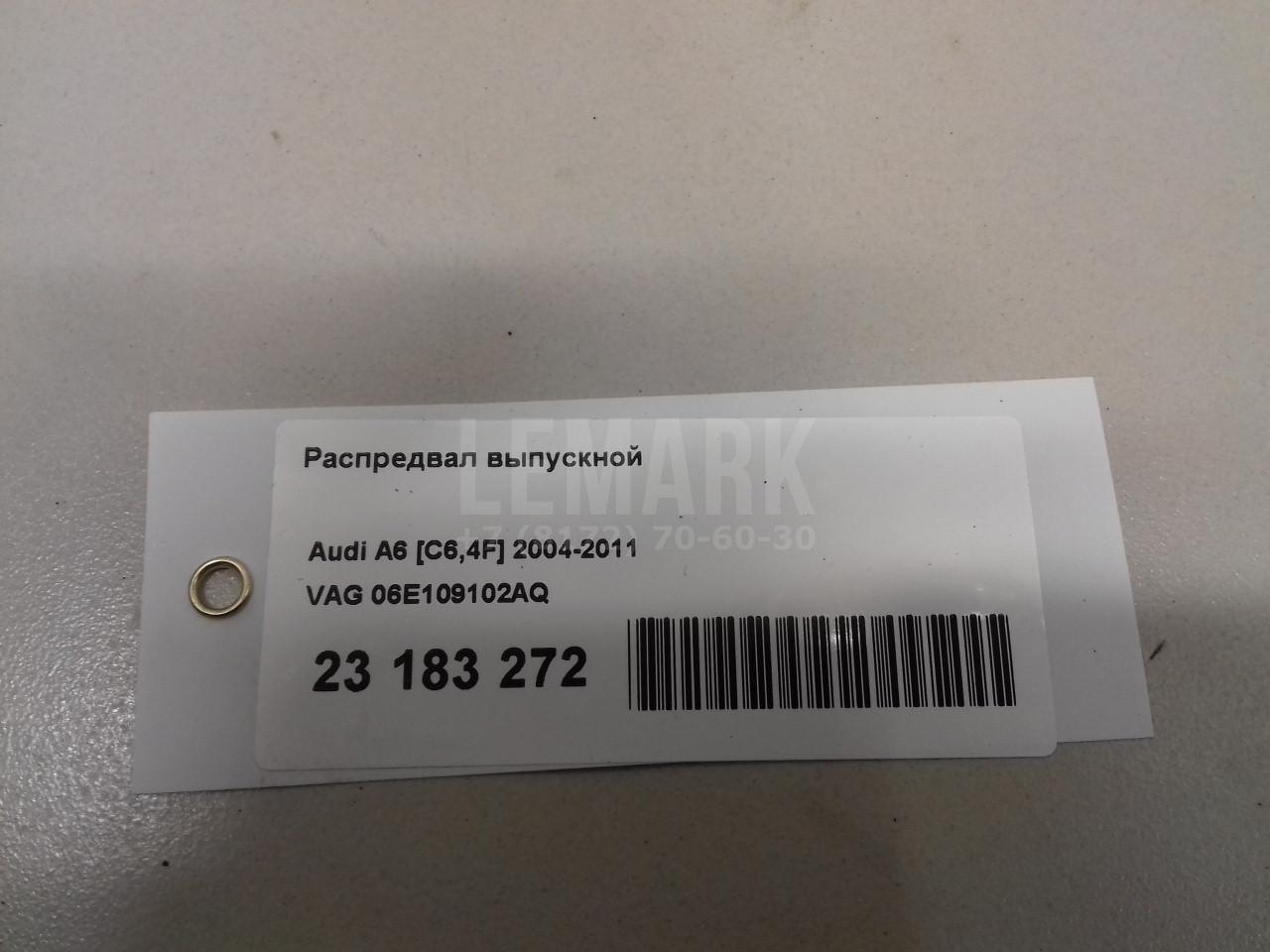 Распредвал выпускной для  Acura TSX 2009-2014