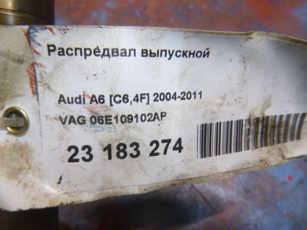 Распредвал выпускной