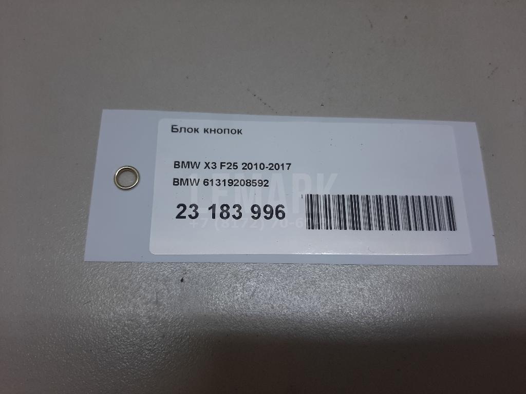 Блок кнопок для  BMW 3-serie F34 GT 2012-2020