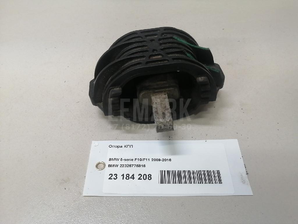 Опора КПП для  BMW 5-serie GT F07 2009-2016